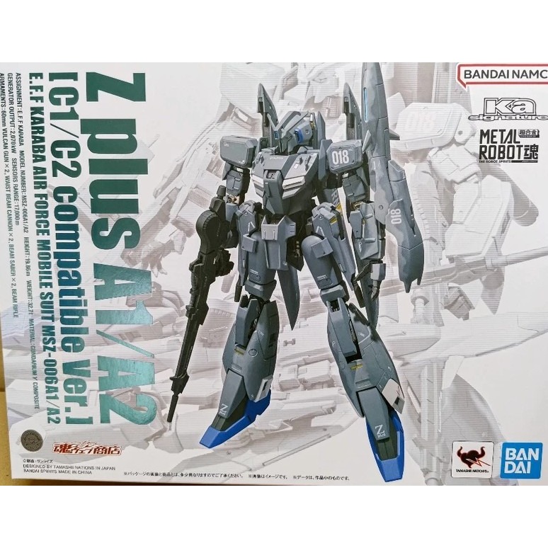＝逆襲的哈囉＝ METAL ROBOT魂  Z PLUS A1/A2 C型  Ka  A1 MR魂 更換配件-細節圖5