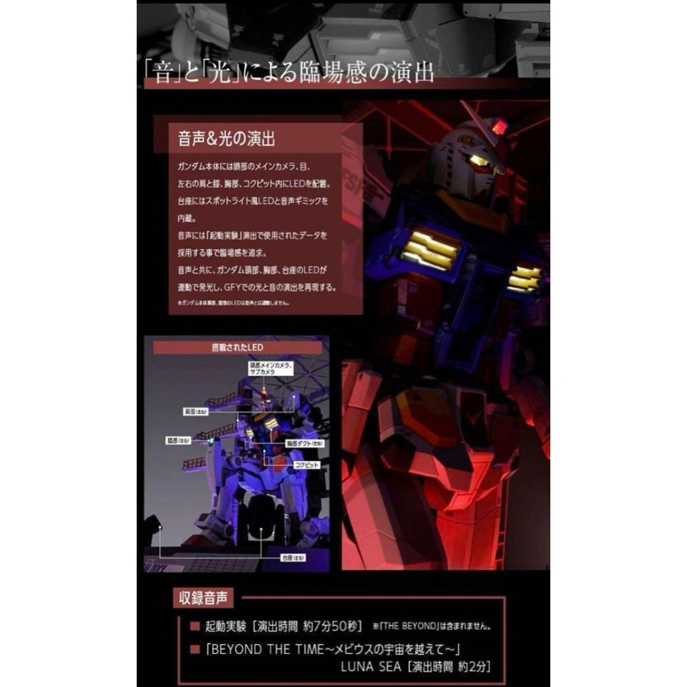 =逆襲的哈囉= 日版 DX超合金 GUNDAM FACTORY YOKOHAMA RX-78F00 橫濱 初鋼-細節圖3