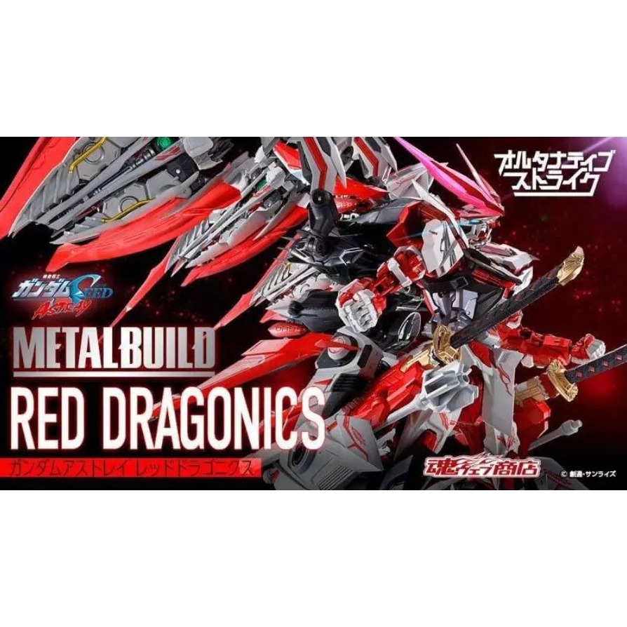 =逆襲的哈囉=METAL BUILD 機動戰士seed astray 異端鋼彈紅色機 紅異端 闇夜紅龍型-細節圖2