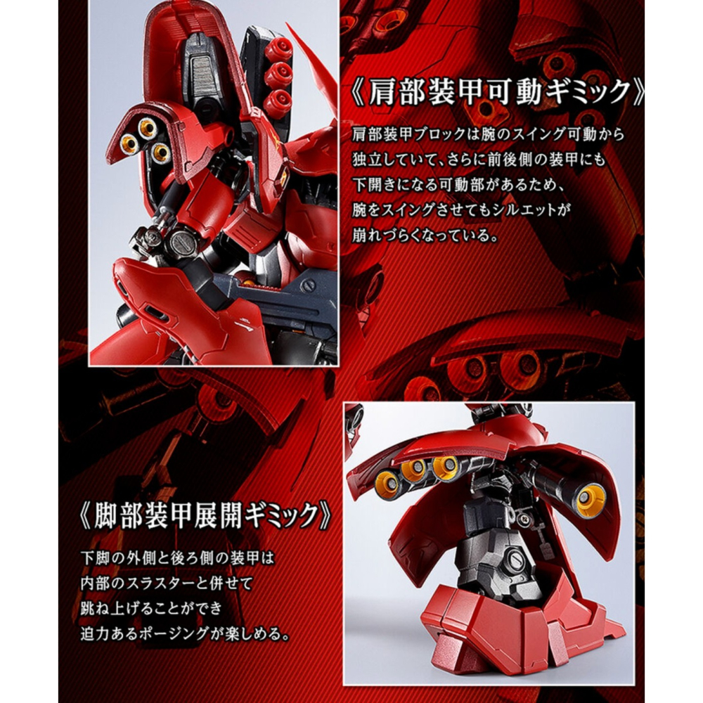 ＝逆襲的哈囉＝METAL ROBOT魂 MR魂  沙薩比 鋼彈逆襲的夏亞  超合金-細節圖4