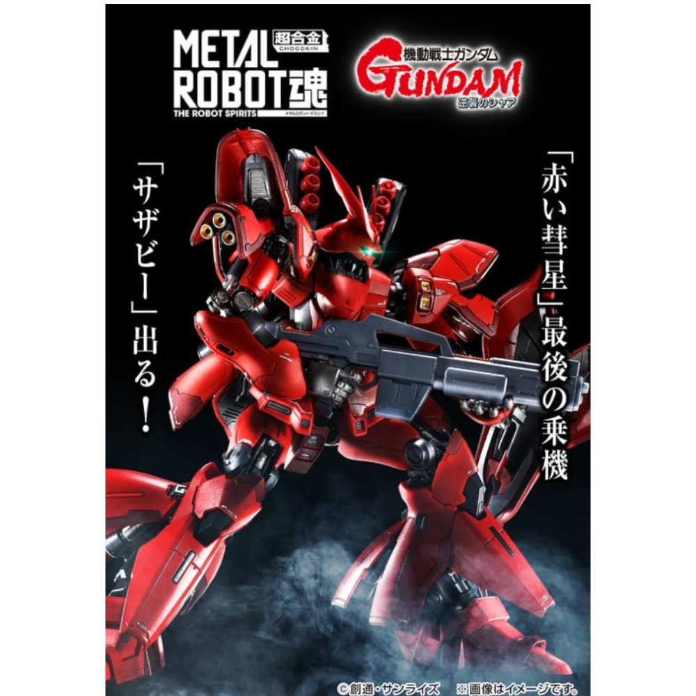 ＝逆襲的哈囉＝METAL ROBOT魂 MR魂  沙薩比 鋼彈逆襲的夏亞  超合金-細節圖5