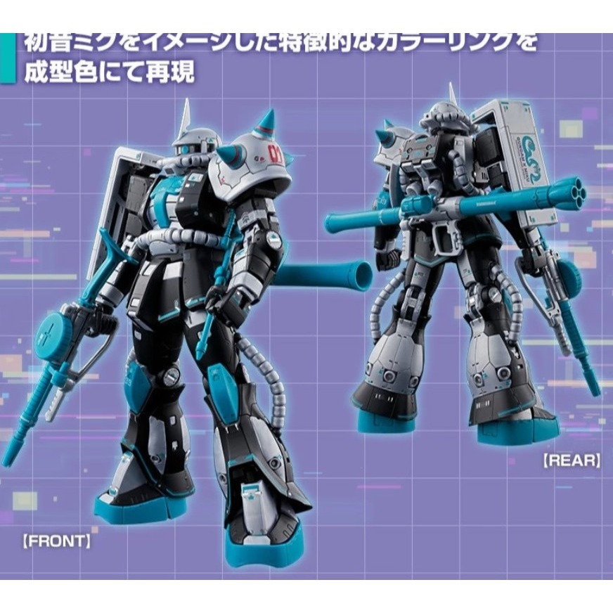 RG 1/144 MS-06S ZAKUⅡ [HATSUNE MIKU Ver.] 初音薩克 初音未來-細節圖3
