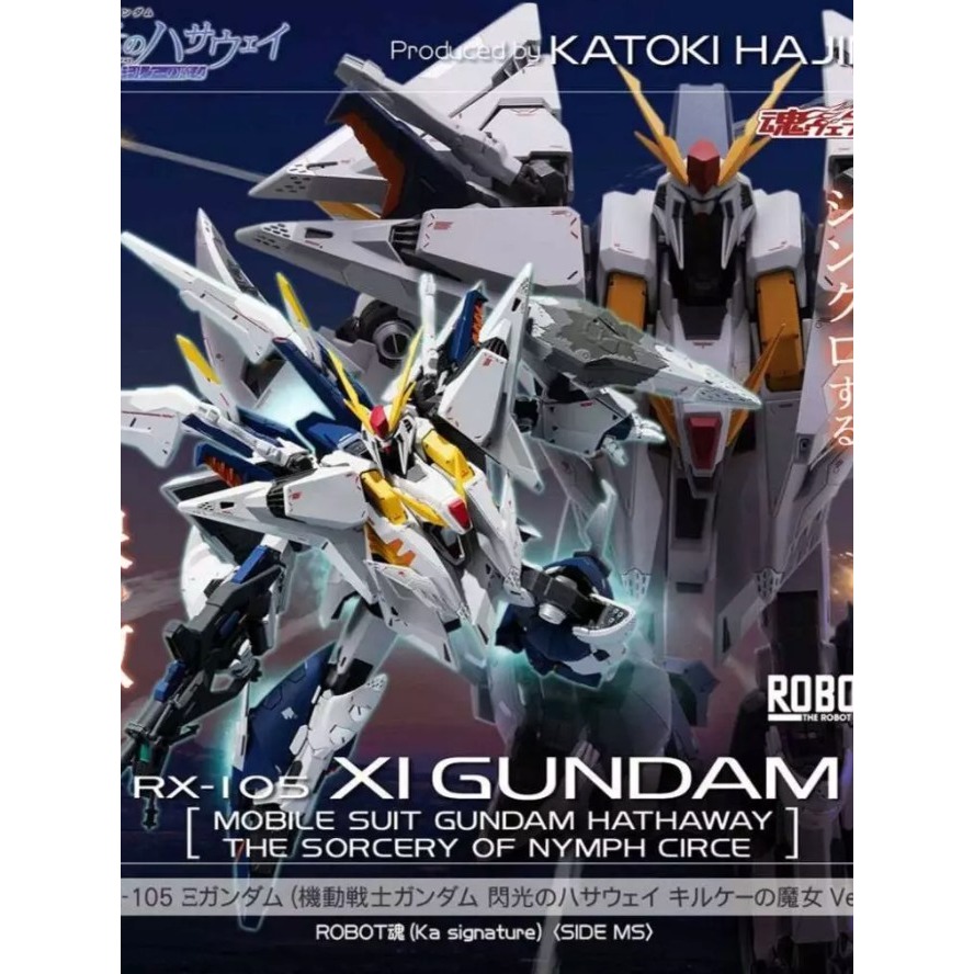 =逆襲的哈囉= 現貨 魂商 ROBOT魂 RX-105 Ξ鋼彈 XI 柯西 閃光的哈薩威 喀耳刻的魔女Ver. R魂-細節圖2