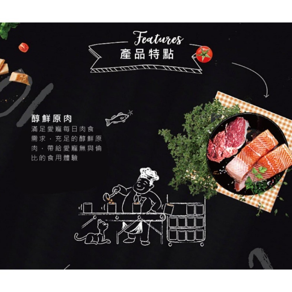 里奧納多 精燉鮮肉主食罐 德國貓罐 精燉罐 貓罐頭 貓咪罐頭 貓咪主食罐 主食罐 貓主食罐 德罐 200g-細節圖5
