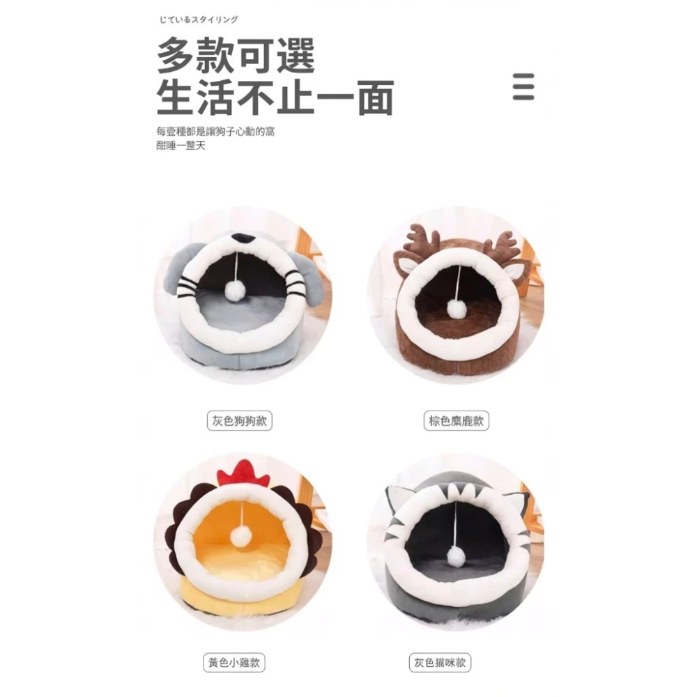 【台灣現貨】貓咪 睡窩 可愛卡通造型貓窩 小狗窩 秋冬保暖 寵物窩  狗屋 汪喵 怪獸 造型小耳船型 聖誕節 麋鹿 獅-細節圖3