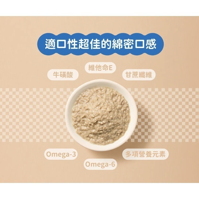GAGAWULA RURU PUREE肉泥嚕嚕包 80g 貓咪主食餐包 貓咪餐包 貓主食 貓餐包 主食餐包 貓濕糧-細節圖3