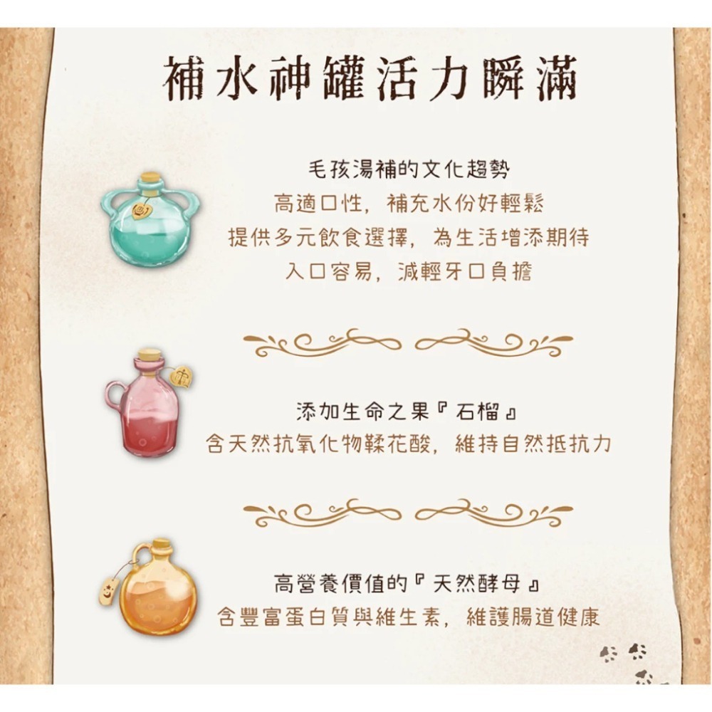 葛蕾特GranataPet 舒卡貓湯罐 補水貓罐 70g 補水 貓罐-細節圖3