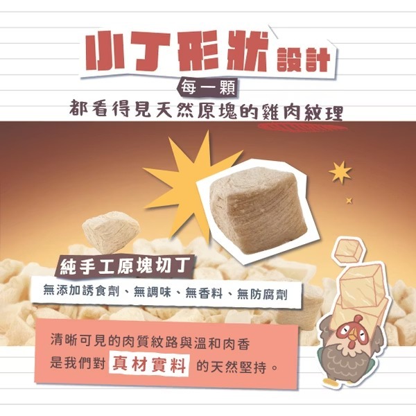 Born Natural 源自天生 低溫熟成凍乾 全熟凍乾｜貓有話說-細節圖6