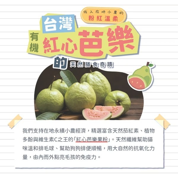 Born Natural 源自天生 低溫熟成凍乾 全熟凍乾｜貓有話說-細節圖7