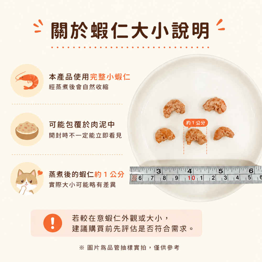 踏踏寵膳 GABA放鬆系主食餐包 捏爆包 40g-細節圖10
