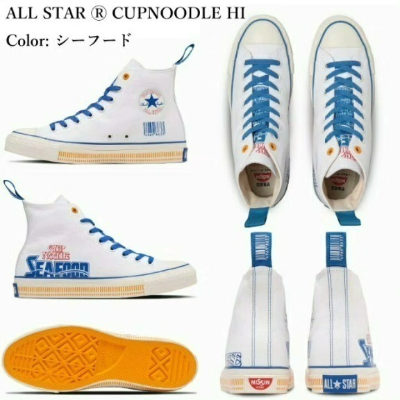 『CONVERSE ALL STAR (R) CUPNOODLE』指定商品代購服務-細節圖3