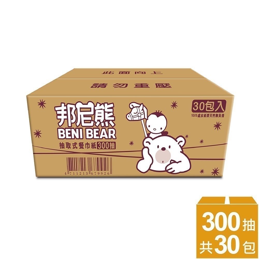 (免運)BeniBear邦尼熊抽取式柔式紙巾300抽30入/箱(黃版)-細節圖2