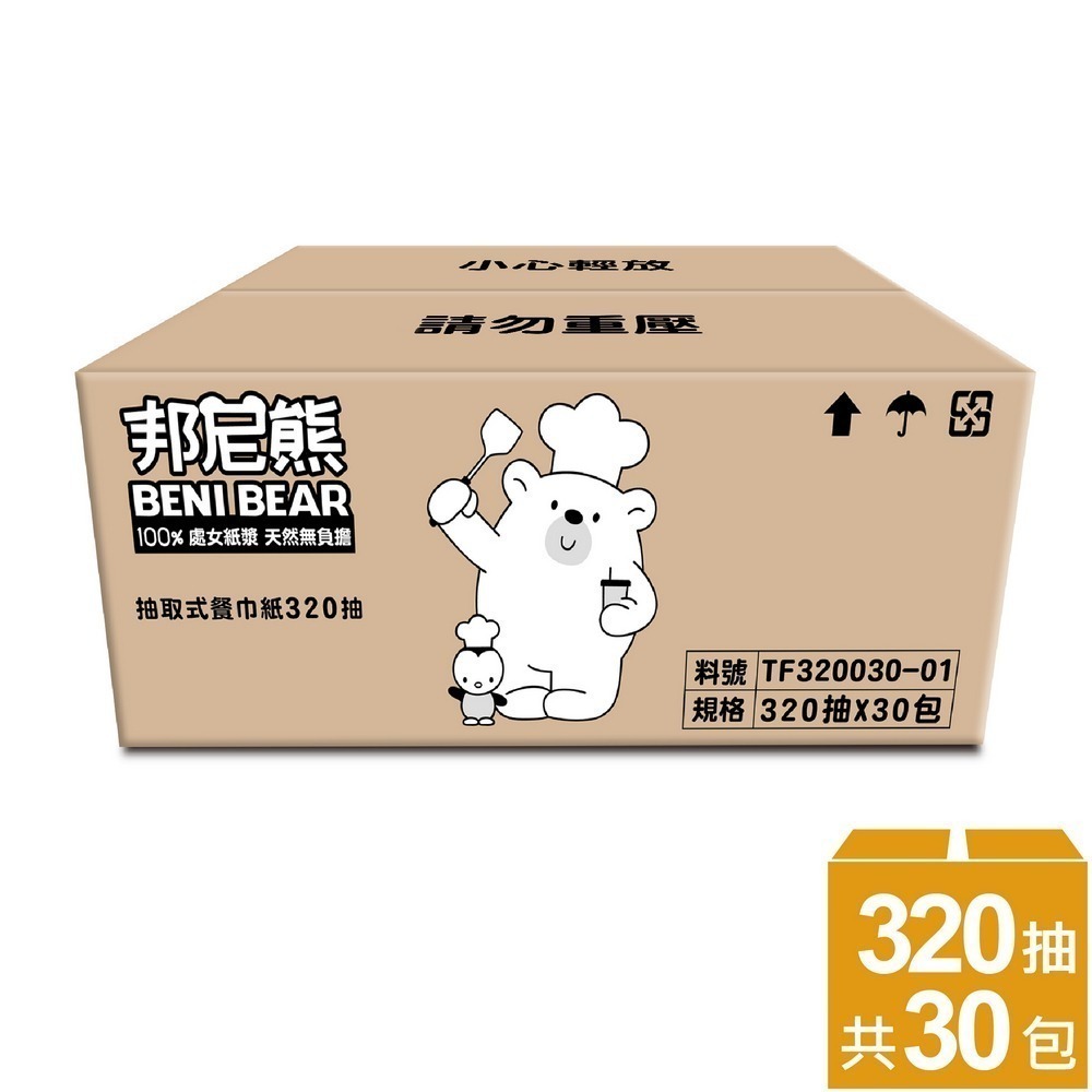 (免運)邦尼熊廚師版抽取式柔式紙巾320抽30入/箱-細節圖2