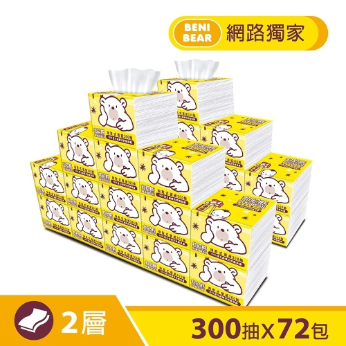(免運)BeniBear邦尼熊抽取式柔式紙巾300抽x72包/箱(黃版)