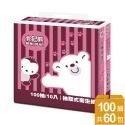 (免運)【BeniBear邦尼熊】抽取式衛生紙100抽10包6袋/箱-規格圖3