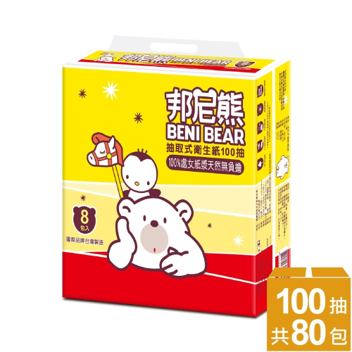 (免運)【BeniBear邦尼熊】抽取式衛生紙100抽8包10袋/箱