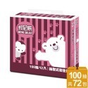 (免運)【BeniBear邦尼熊】抽取式衛生紙100抽12包6袋/箱-規格圖3