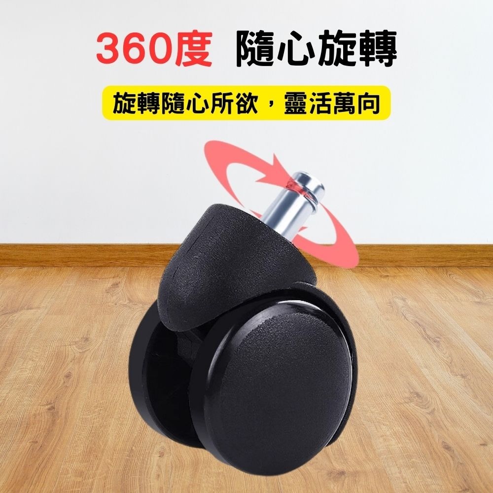 【台灣出貨】 辦公椅輪子 IKEA 電腦椅輪子 IKEA適用規格  pu輪 椅子輪子 ikea 腳輪 IKEA輪子-細節圖5