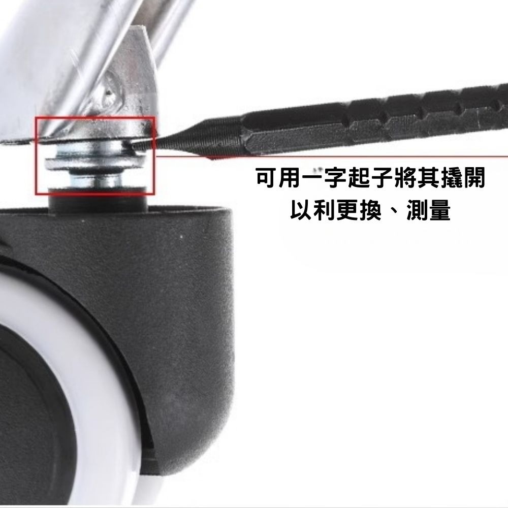 【台灣出貨】 辦公椅輪子 IKEA 電腦椅輪子 IKEA適用規格  pu輪 椅子輪子 ikea 腳輪 IKEA輪子-細節圖8