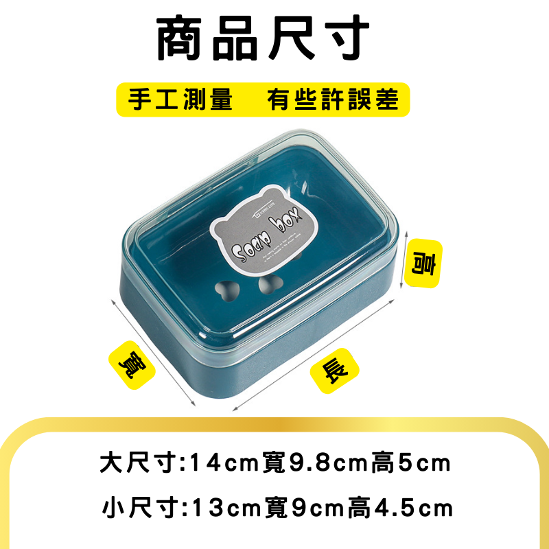 【台灣出貨】 瀝水肥皂盒 香皂盒 肥皂盒 皂盒  瀝水皂盒 浴室肥皂盒 排水肥皂盒 浴室皂盒-細節圖7