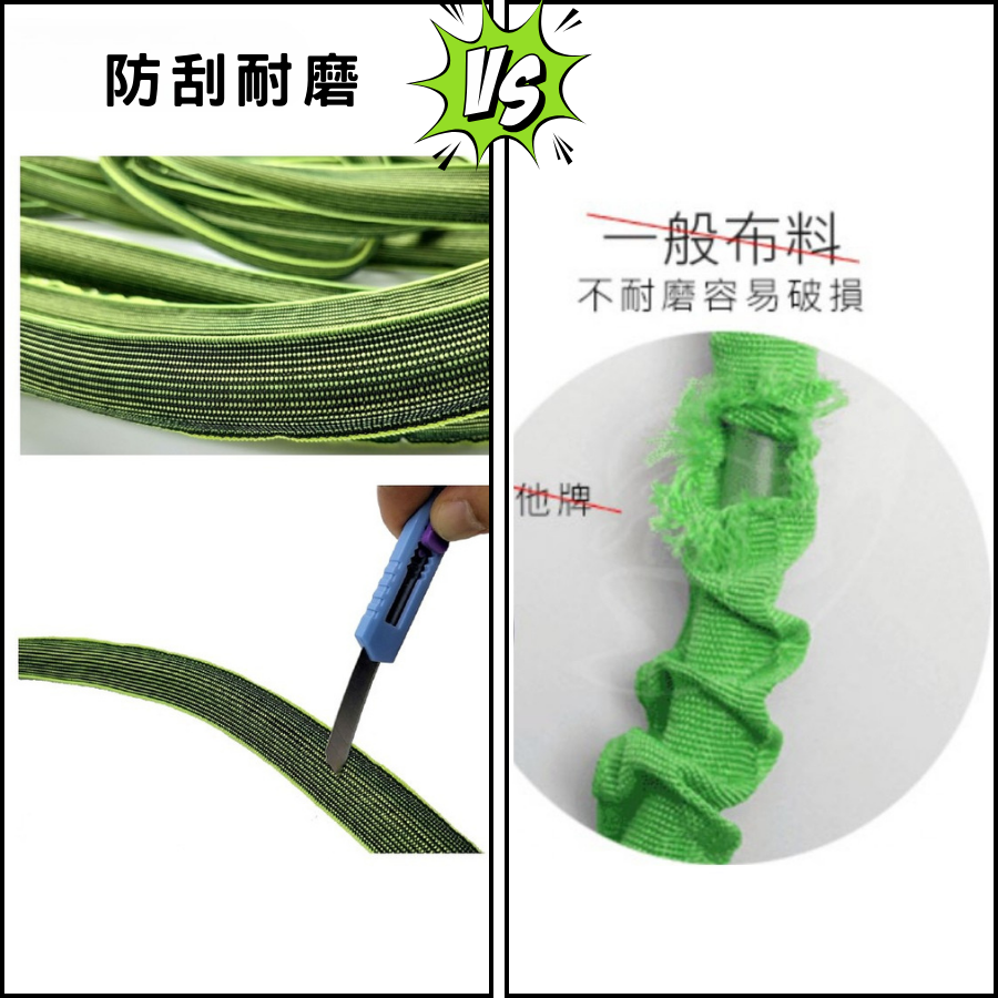 【台灣製】伸縮水管 水管 7.5米~15米 高壓水管 洗車水管 澆花水管 防爆水管 園藝水管-細節圖3