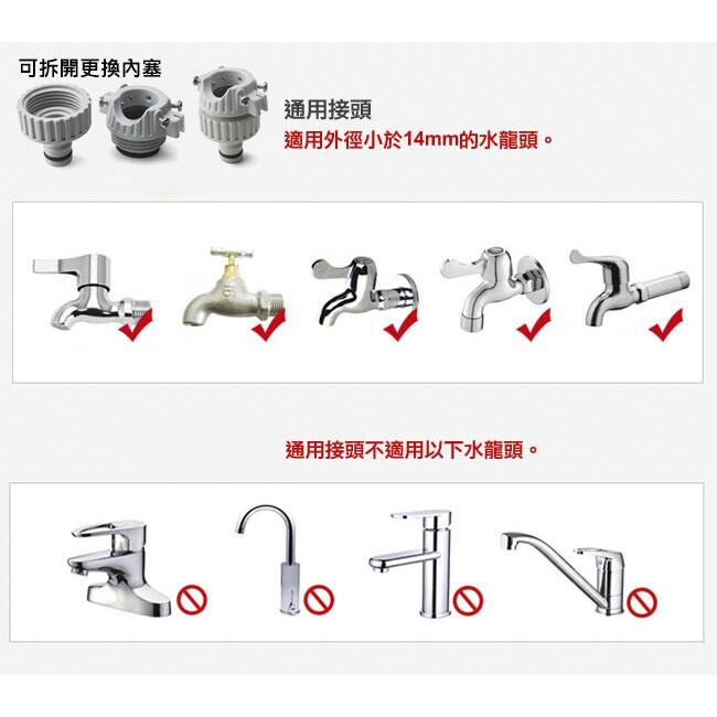 【台灣製】伸縮水管 水管 7.5米~15米 高壓水管 洗車水管 澆花水管 防爆水管 園藝水管-細節圖8