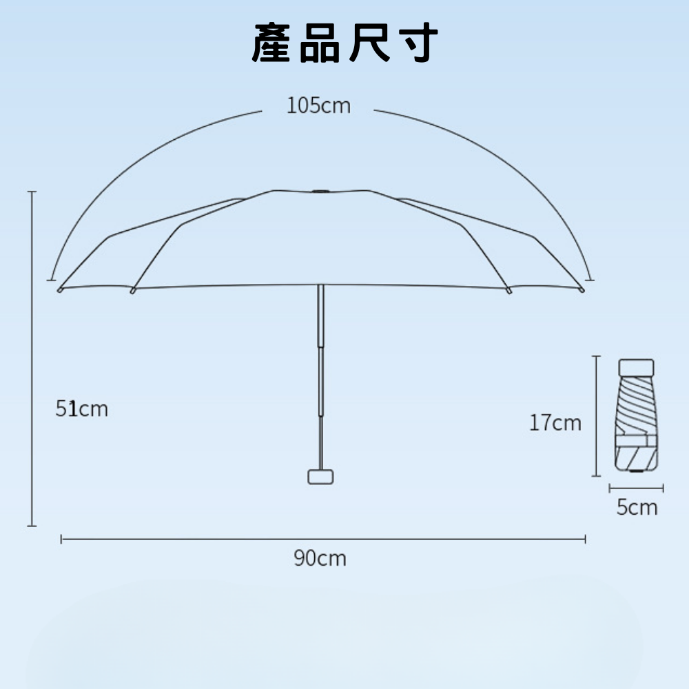 【台灣現貨】雨傘 遮陽傘 陽傘 折疊雨傘 口袋傘 輕量雨傘 迷你傘 小雨傘 迷你雨傘 防曬傘 魔術伸縮手柄傘-細節圖9