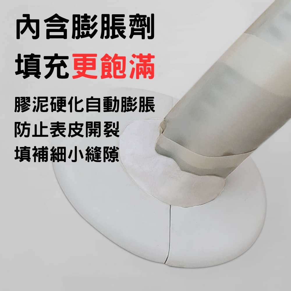 【台灣現貨】密封膠泥 密封膠 填縫泥 補洞膠泥 封膠泥 密封泥膠 膠泥黏土 填縫-細節圖2