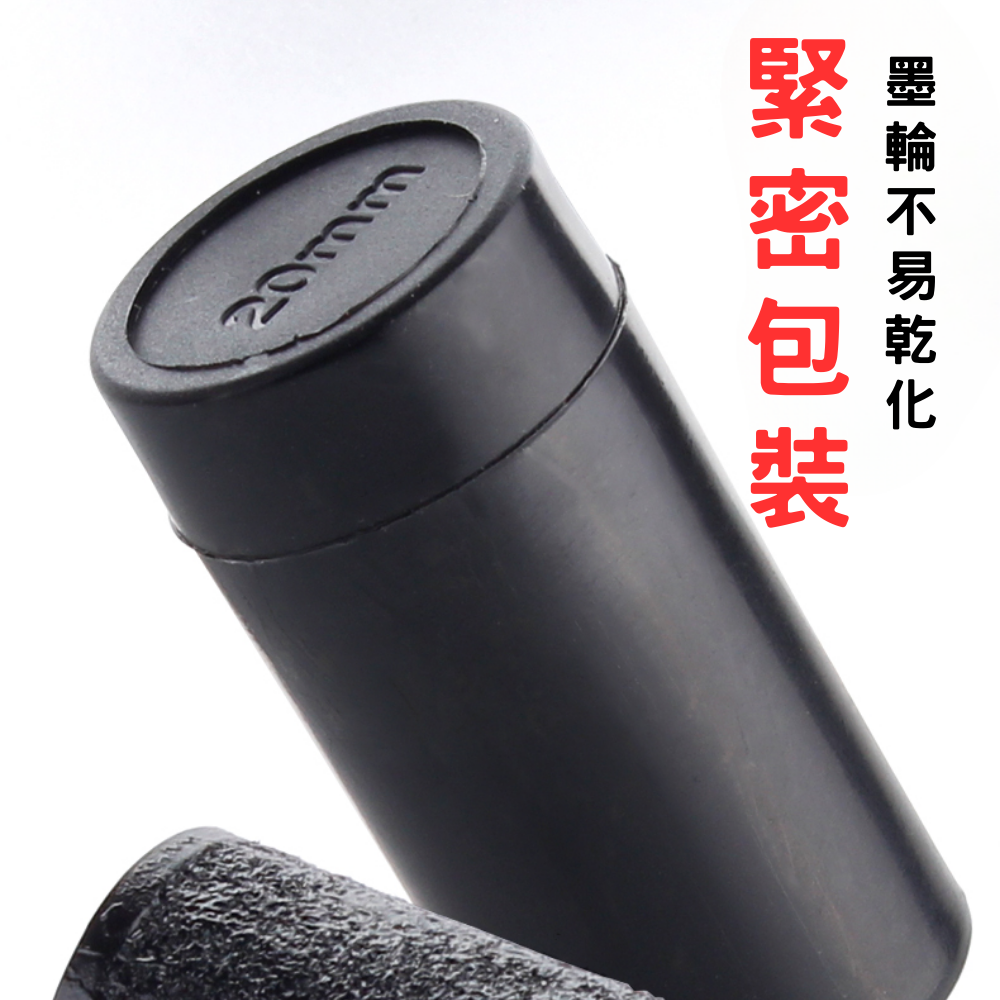 【台灣現貨】墨球 墨輪 打標機墨球 標價機墨球 MX-5500 Welly2212 20mm墨球  標價機 打標機-細節圖3