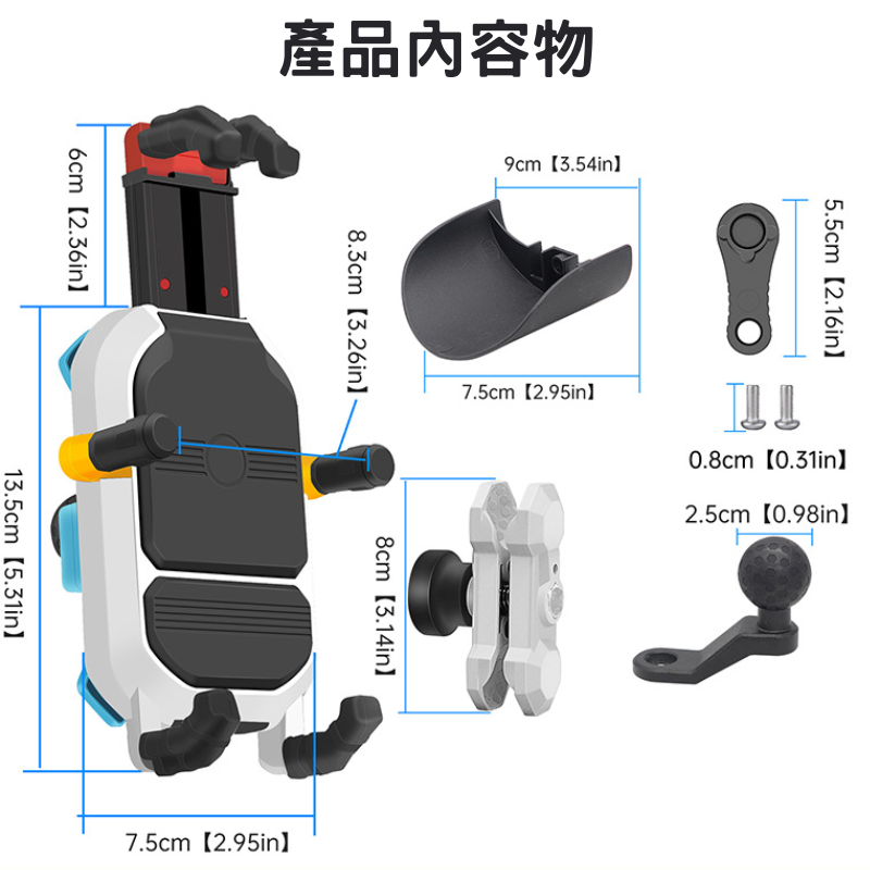 【台灣出貨】機車手機架 手機架機車 減震手機架 機車支架 機車架 遮陽手機架 六爪手機架-細節圖8