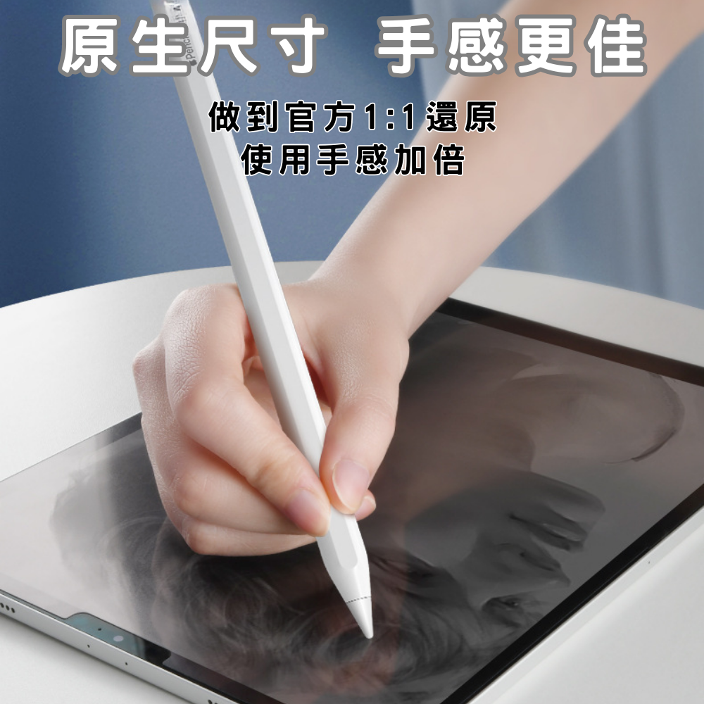 【現貨速發】ipad 筆尖 ipad筆頭 apple 筆尖 蘋果筆尖 防滑靜音 柔韌耐磨 apple pencil-細節圖7