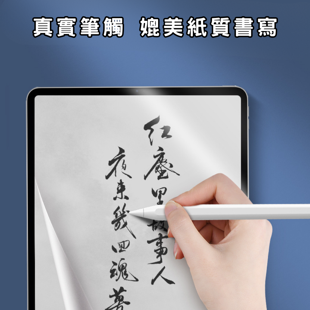 【現貨速發】ipad 筆尖 ipad筆頭 apple 筆尖 蘋果筆尖 防滑靜音 柔韌耐磨 apple pencil-細節圖8