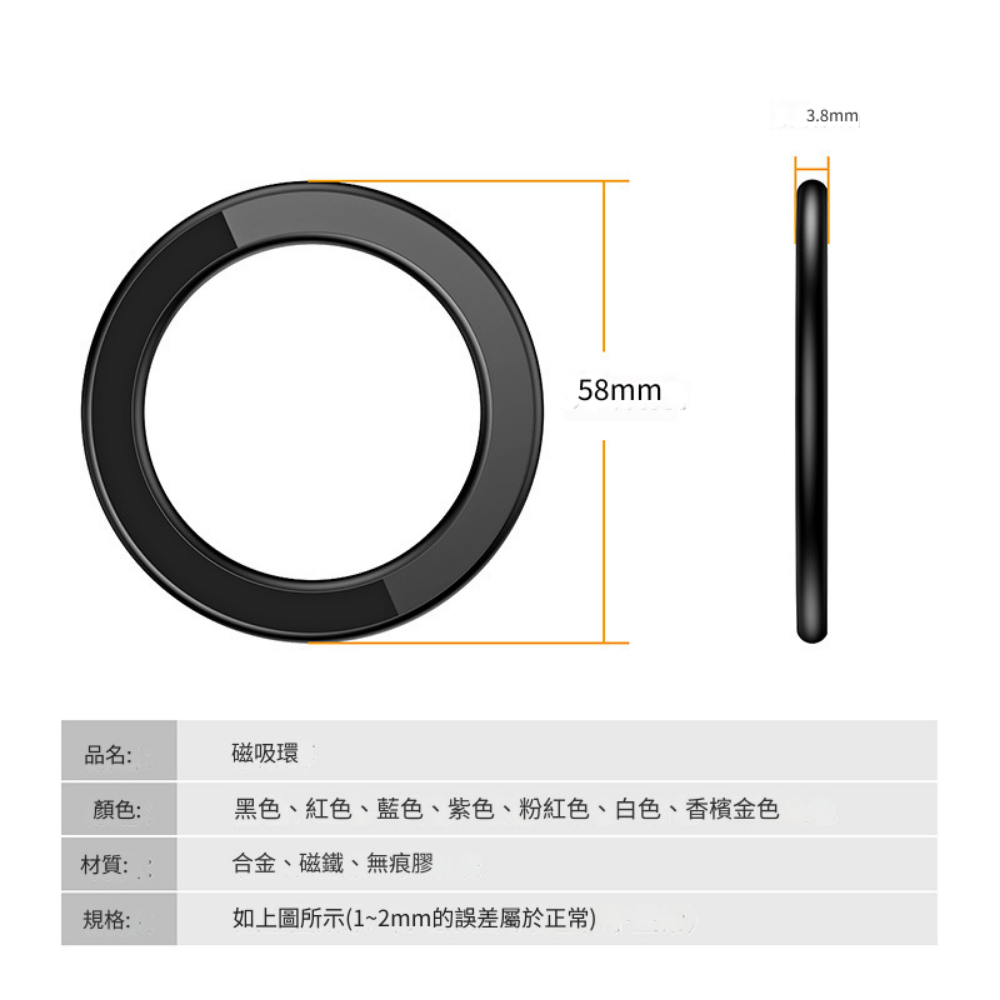 【現貨】磁吸手機架 磁吸環 引磁環 強力磁吸 無痕黏貼 手機磁吸 磁吸支架環-細節圖7