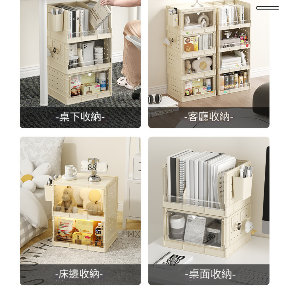 【台灣出貨】桌上收納盒 桌面收納盒 書桌收納盒 可疊加 可折疊收納 桌下收納盒 桌下收納箱 洞洞板收納箱-細節圖2
