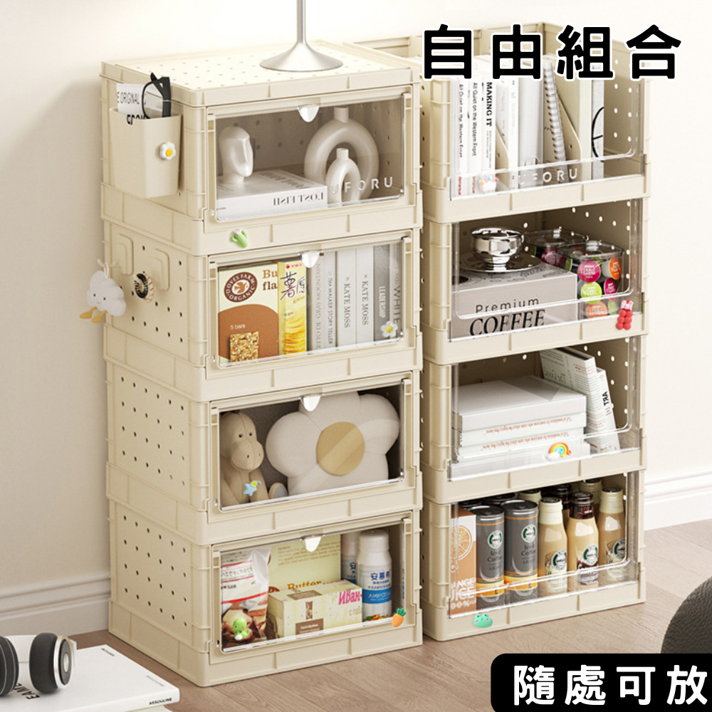 【台灣出貨】桌上收納盒 桌面收納盒 書桌收納盒 可疊加 可折疊收納 桌下收納盒 桌下收納箱 洞洞板收納箱-細節圖3