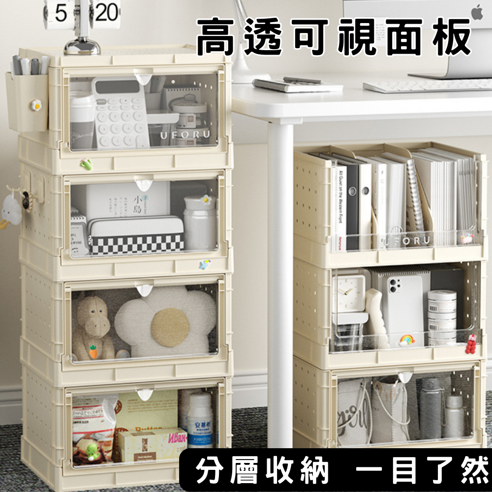 【台灣出貨】桌上收納盒 桌面收納盒 書桌收納盒 可疊加 可折疊收納 桌下收納盒 桌下收納箱 洞洞板收納箱-細節圖4