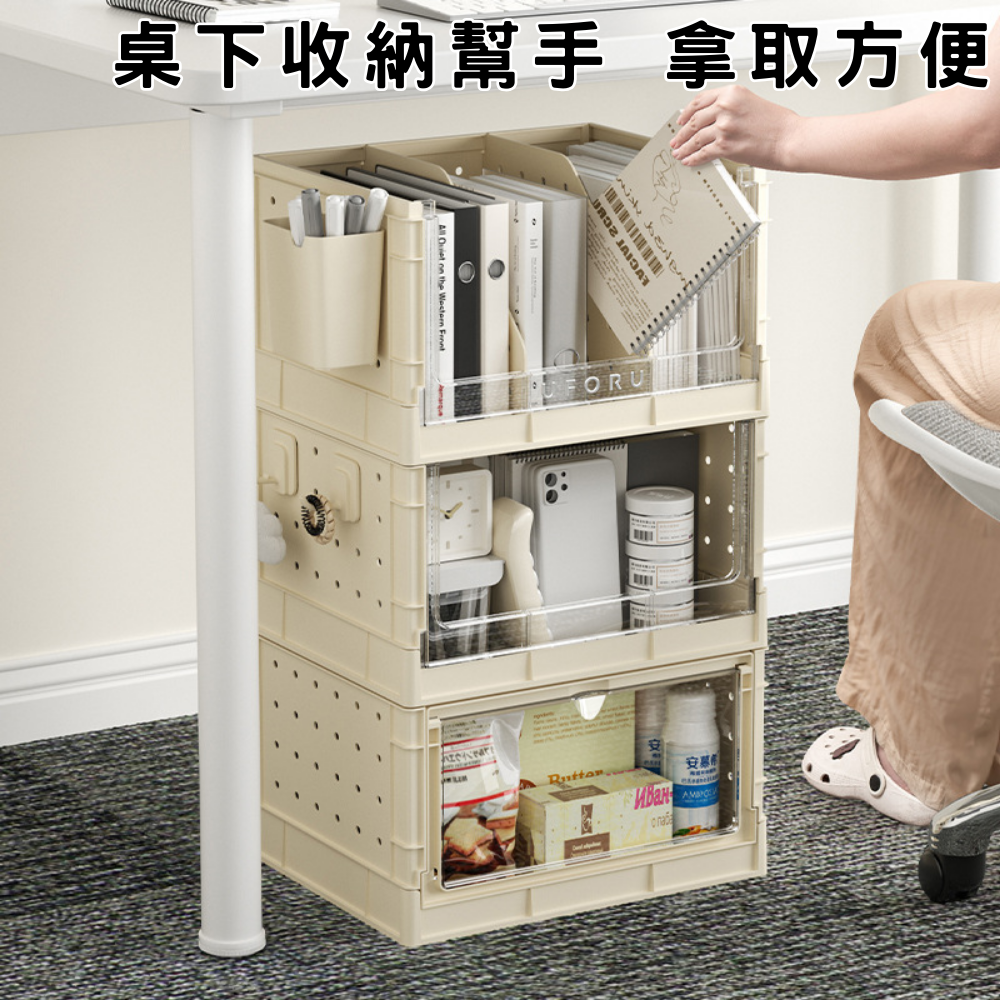 【台灣出貨】桌上收納盒 桌面收納盒 書桌收納盒 可疊加 可折疊收納 桌下收納盒 桌下收納箱 洞洞板收納箱-細節圖5