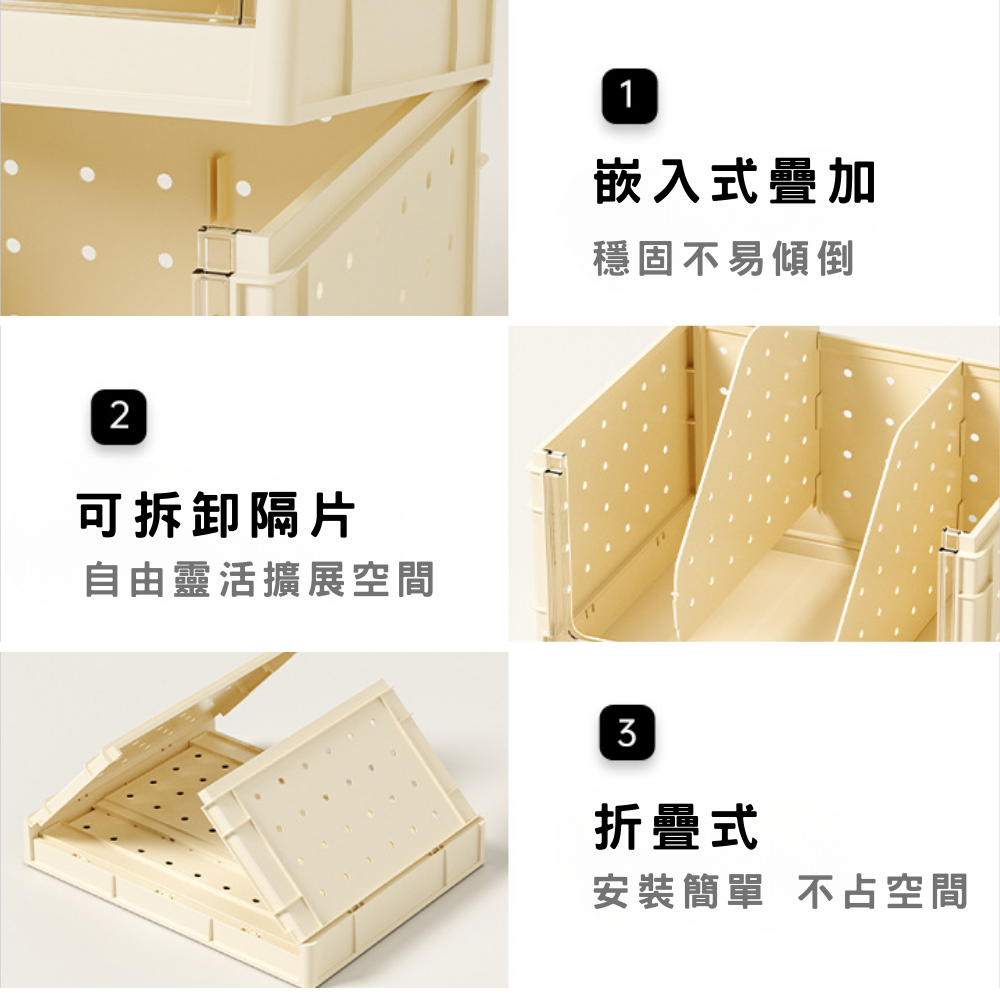 【台灣出貨】桌上收納盒 桌面收納盒 書桌收納盒 可疊加 可折疊收納 桌下收納盒 桌下收納箱 洞洞板收納箱-細節圖6