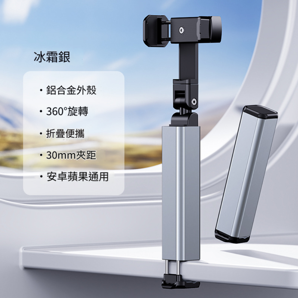 【台灣出貨】手機支架 手機架 桌上手機架 360度旋轉 鋁合金外殼 折疊手機架 旅行支架 旅行手機架-規格圖9