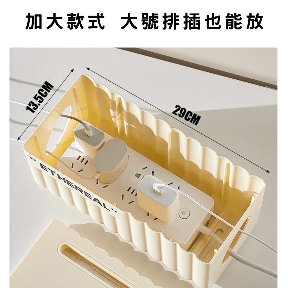 【現貨速發】電線收納盒 集線盒 收線盒 整線盒 理線盒 插座收納盒-細節圖2