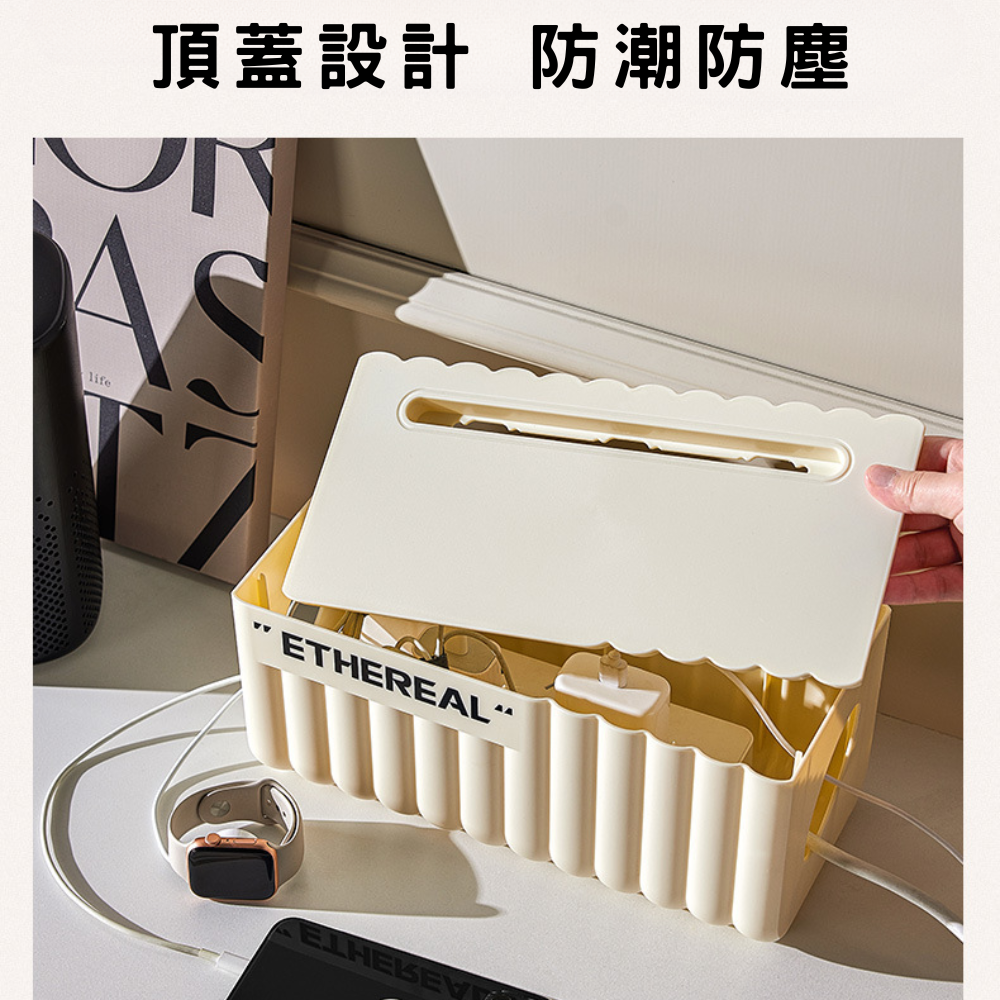 【現貨速發】電線收納盒 集線盒 收線盒 整線盒 理線盒 插座收納盒-細節圖3