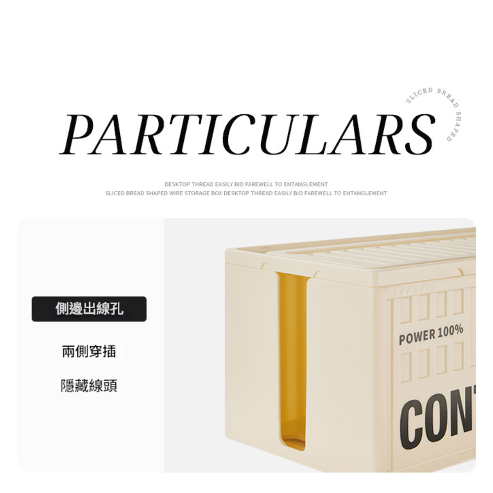 【現貨速發】電線收納盒 集線盒 收線盒 整線盒 理線盒 插座收納盒-細節圖6