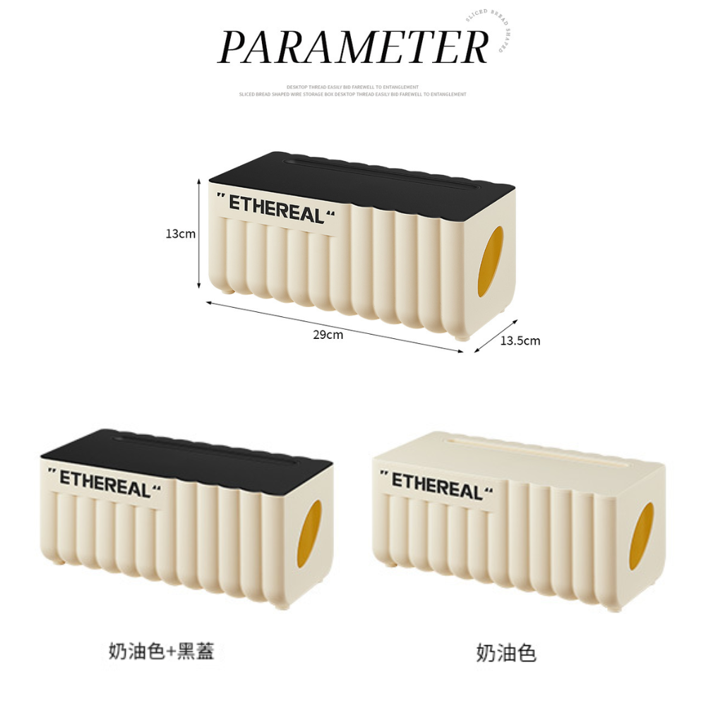 【現貨速發】電線收納盒 集線盒 收線盒 整線盒 理線盒 插座收納盒-細節圖8