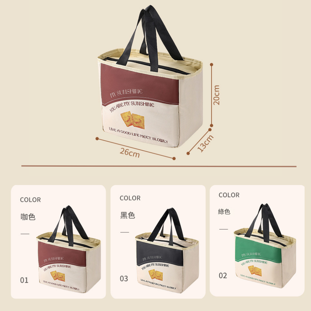 【台灣現貨】便當袋 餐袋 保溫便當袋 防水便當袋 防水餐袋 午餐袋 保溫餐袋 便當包-細節圖9