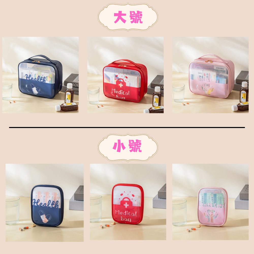 【台灣現貨】急救包 醫療包 醫藥包 藥包 隨身醫藥包 隨身急救包 醫護包-細節圖9