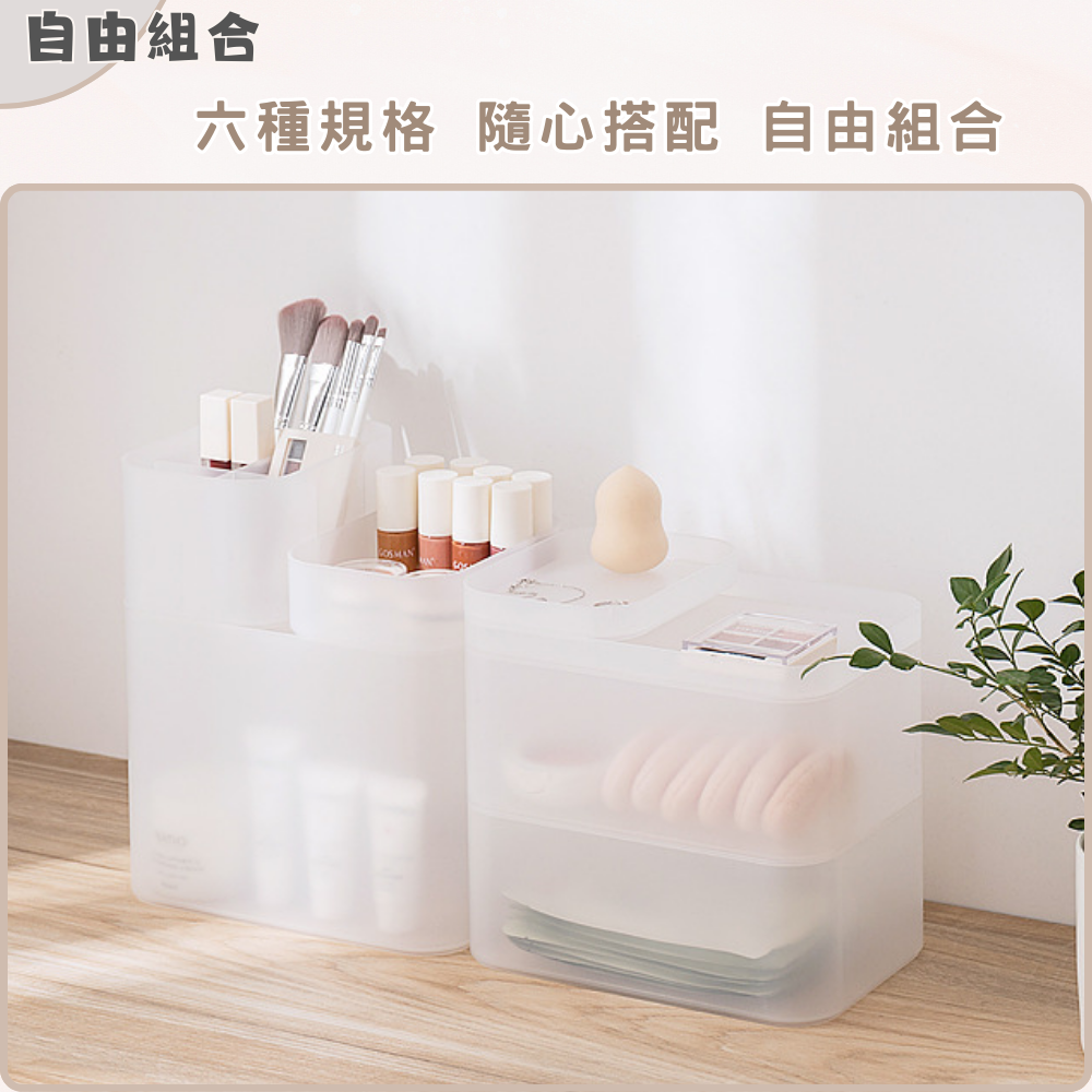 【台灣現貨】磨砂收納盒 收納盒 無印收納盒 整理盒-細節圖2