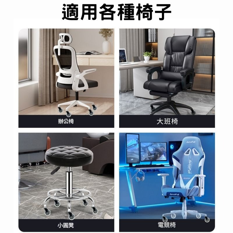 辦公椅輪子 IKEA 電腦椅輪子 IKEA適用規格  pu輪 椅子輪子 ikea 腳輪 萬向輪-細節圖6