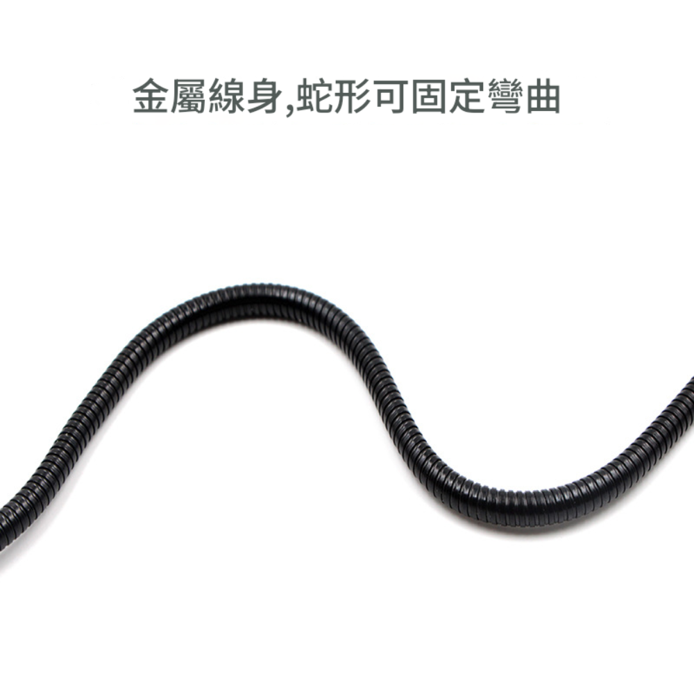 【現貨】6MM 可傳輸數據 金屬USB軟管 延長線 USB蛇管 金屬軟管 LED燈 蛇型管 加長加粗-細節圖2