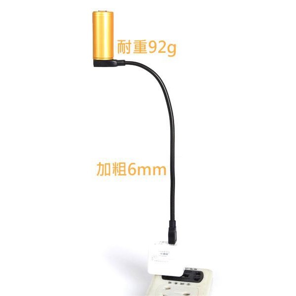 【現貨】6MM 可傳輸數據 金屬USB軟管 延長線 USB蛇管 金屬軟管 LED燈 蛇型管 加長加粗-細節圖4