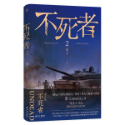 【全新預售】淮上 小說賣場 提燈映桃花 破雲 不死者 提燈照山河 吞海 洄天-規格圖1